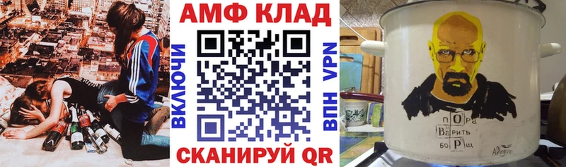АМФ 98%  Рыбное 