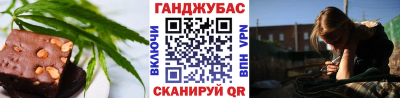 Canna-Cookies конопля  Рыбное 