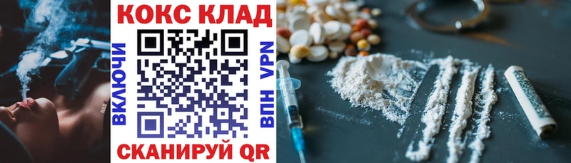 Cocaine Боливия где продают наркотики Рыбное