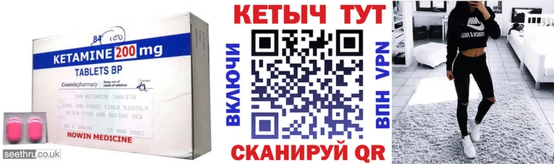 КЕТАМИН VHQ гидра рабочий сайт Рыбное