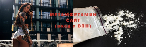 MDMA Каменногорск