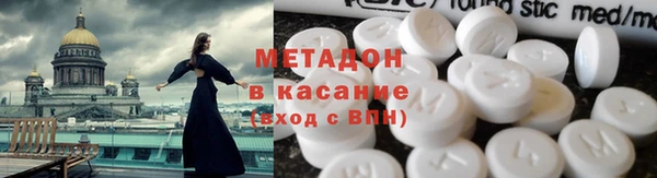 марки nbome Алексин