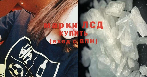 марки nbome Алексин