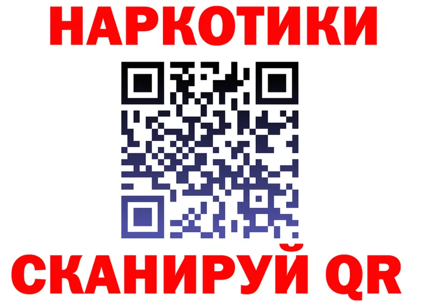 Купить закладку это состав Рыбное