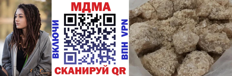 МДМА crystal  где купить наркотик  Рыбное 