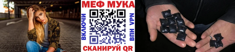 Мефедрон кристаллы Рыбное