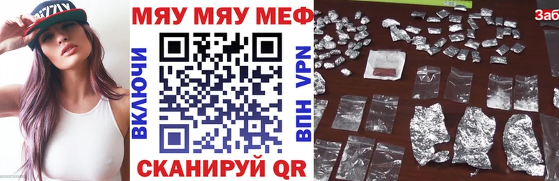 Мефедрон mephedrone  Рыбное 