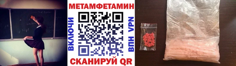 ссылка на мегу ТОР  Рыбное  Первитин витя 