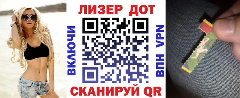 Наркотические марки 1,5мг  купить наркоту  Рыбное 